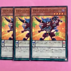 遊戯王 - 【PSA10】ミノタウルス〈初期〉［ノーマル］ ミノタウルス【ノーマル】 - カードショップ トレンドトレード