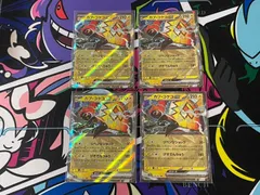 ポケモンカード　カプ・コケコex　RR　4枚　sv3a 　019/062  強化拡張パック  レイジングサーフ