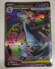 ③ポケモンカード 基本悪エネルギー 8枚 レジェンド ブリザード