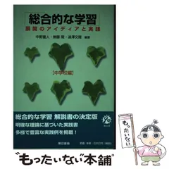 2026年最新】澁澤文隆の人気アイテム - メルカリ