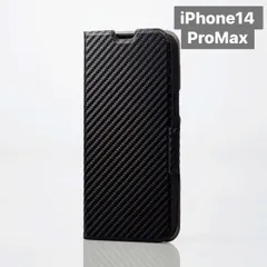 iPhone 14 Pro Max 用 ソフトレザー 手帳型 ケース カーボン調ブラック色 1個