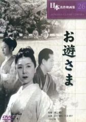 白い春 DVD-BOX〈7枚組〉 阿部寛 大橋のぞみ - メルカリ