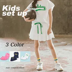 半袖 Tシャツ スカート 上下2点セット 子ども服 キッズ セットアップ 女の子 110 120 140 160 春夏秋 普段着 ルームウェア パジャマ /全国送料無料/ /残りわずか/ /追跡対応で安心発送/ ♮