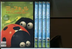 ミニスキュル 小さなムシの秘密の世界 5巻セット/DVD レンタル落ち/c1345 - メルカリ