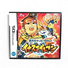 イナズマイレブン　超次元サッカーRPG DSソフト