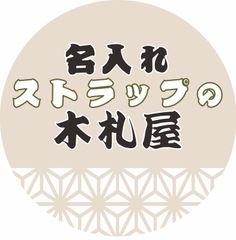 shop-thumbnail