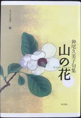 2025年最新】神尾久美子の人気アイテム - メルカリ