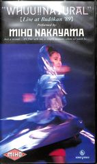 Walt Disney FILM FESTIVAL '91 盾 【非売品】 Walt Disney FILM FESTIVAL '91 盾 【非売品】 Walt Disney FILM