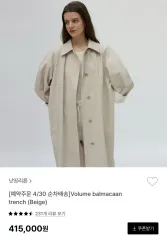 2025年最新】nothing written コートの人気アイテム - メルカリ