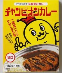 片岡メリヤスさん デイゴカレー ぬいぐるみ 片岡メリヤスさん デイゴカレー ぬいぐるみ - メルカリ