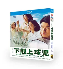 2025年最新】下剋上球児 dvdの人気アイテム - メルカリ