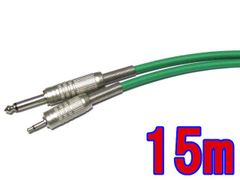 CANARE XLRケーブル キャノンメス-モノラルフォン 20m CANARE XLRケーブル キャノンメス-モノラルフォン 20m