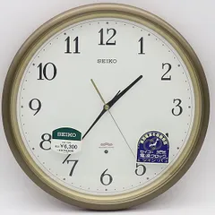 稼働 未使用品 セイコー クロック KS226B 電波ソーラー ツイン・パ 東西電波 掛け時計 OGH 2000000 NSK