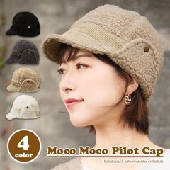 Moco Moco Pilot cap［パイロットキャップ アクリル もこもこ］