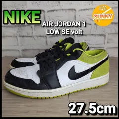 NIKE AIR JORDAN 1 LOW SE volt