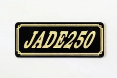 2025年最新】ジェイド250タンクカバーの人気アイテム - メルカリ 2025年最新】ジェイド250タンクカバーの人気アイテム - メルカリ
