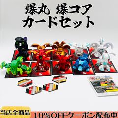 爆丸 パーシバル ゲートカード（ゴールド） - メルカリ