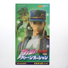 2026年最新】rah 空条承太郎の人気アイテム - メルカリ