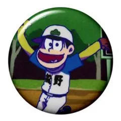 【中古】バッジ・ピンズ(キャラクター) 十四松(両手上げ) 「おそ松さん トレーディング缶バッジvol.13」