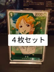 2025年最新】ワンピースカード 緑 ナミの人気アイテム - メルカリ