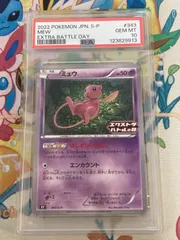 2025年最新】ポケモンカードエクストラの人気アイテム - メルカリ