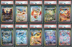 2025年最新】ブイズ psa10の人気アイテム - メルカリ