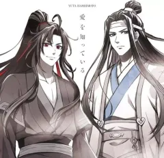 2026年最新】魔道祖師 完結編 blu-rayの人気アイテム - メルカリ