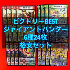 2023年最新】種運命の人気アイテム - メルカリ