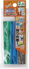【新品】 ゴッドハンド #600/#800/#1000 GH-KS2-A3B 約105×20mm スポンジ布ヤスリ GodHand 2mm厚 Bセット 3種類 神ヤス 工具