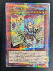 遊戯王　憑依装着ウィン、ライナ25th 憑依装着-ウィン(25thレア) | クォーターセンチュリー