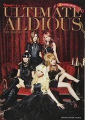 2025年最新】aldious アルディアスの人気アイテム - メルカリ