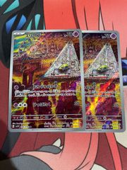 ポケモンカード　スリープ ar 2枚