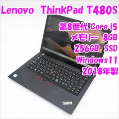 2025年最新】Lenovo ThinkPad t480sの人気アイテム - メルカリ