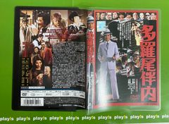 めぞん一刻 TVシリーズ完全収録版 全24巻　レンタル落ち DVD 全巻セット Amazon.co.jp: めぞん一刻 TVシリーズ完全収録版 [レンタル落ち