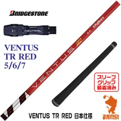 2025年最新】ブリヂストンスリーブ付の人気アイテム - メルカリ