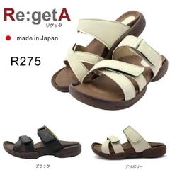 リゲッタ R:getA R-275 クロスベルト マジックテープ ローヒール サンダル ブラック アイボリーのサムネイル