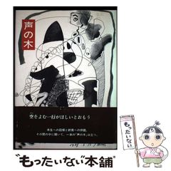 【中古】 江戸幕府徳川歴代将軍譜/新風舎/寺澤滋 中古】 江戸幕府徳川歴代将軍譜 / 寺澤 滋 / 新風舎 - メルカリ