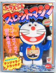 2025年最新】ポピー ドラえもんの人気アイテム - メルカリ
