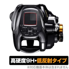 新品未使用SHIMANO BeastMaster 2000 電動リール ビーストマスター 2000[BEASTMASTER 2000] | 電動 | リール