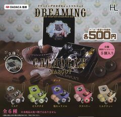 カカオキャット DREAMING CACAOCATマスコット 全6種 ガチャ
