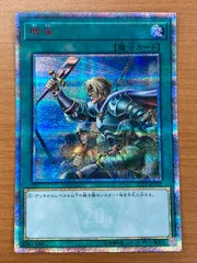 遊戯王 増援20th 増援【遊戯王トレカ高価買取価格査定：トレコロ】