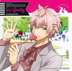 【中古】コースター 如月恋 特典コースター 「ツキウタ。劇場版 RABBITS KINGDOM THE MOVIE 公開記念フェア」 対象商品購入特典