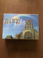 新品未開封　カリヨン