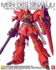 中古 MGシナンジュVer.Ka 2025年最新】mg シナンジュ ver.kaの人気アイテム - メルカリ