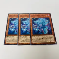遊戯王 マジシャンズソウルズ 3枚セット 25th 2025年最新】マジシャンズソウルズ 25thの人気アイテム - メルカリ