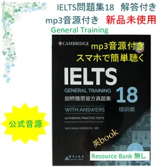 2025年最新】ielts 公式問題集の人気アイテム - メルカリ