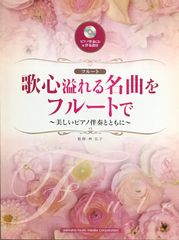 楽譜　フーゴー・ゼーリング 最新ヴァイオリン教本 教師用 楽譜 フーゴー・ゼーリング 最新ヴァイオリン教本 教師用 楽譜