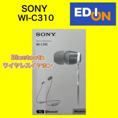 【04191】SONY　ワイヤレスイヤホン　WI-C310