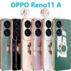 OPPO Reno 11A 本体 中古美品 OPPO Reno 11A 本体 中古美品 OPPO Reno11 A 中古一覧｜SIM