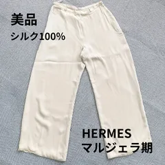 エルメスコットンパンツ HERMES - エルメス HERMES Straight cut jeans パンツ 衣料品